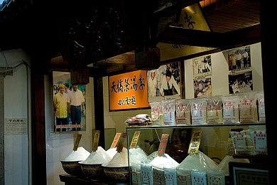 《热血硬派国夫君外传 热血少女 零》开场动画 9月22日发售